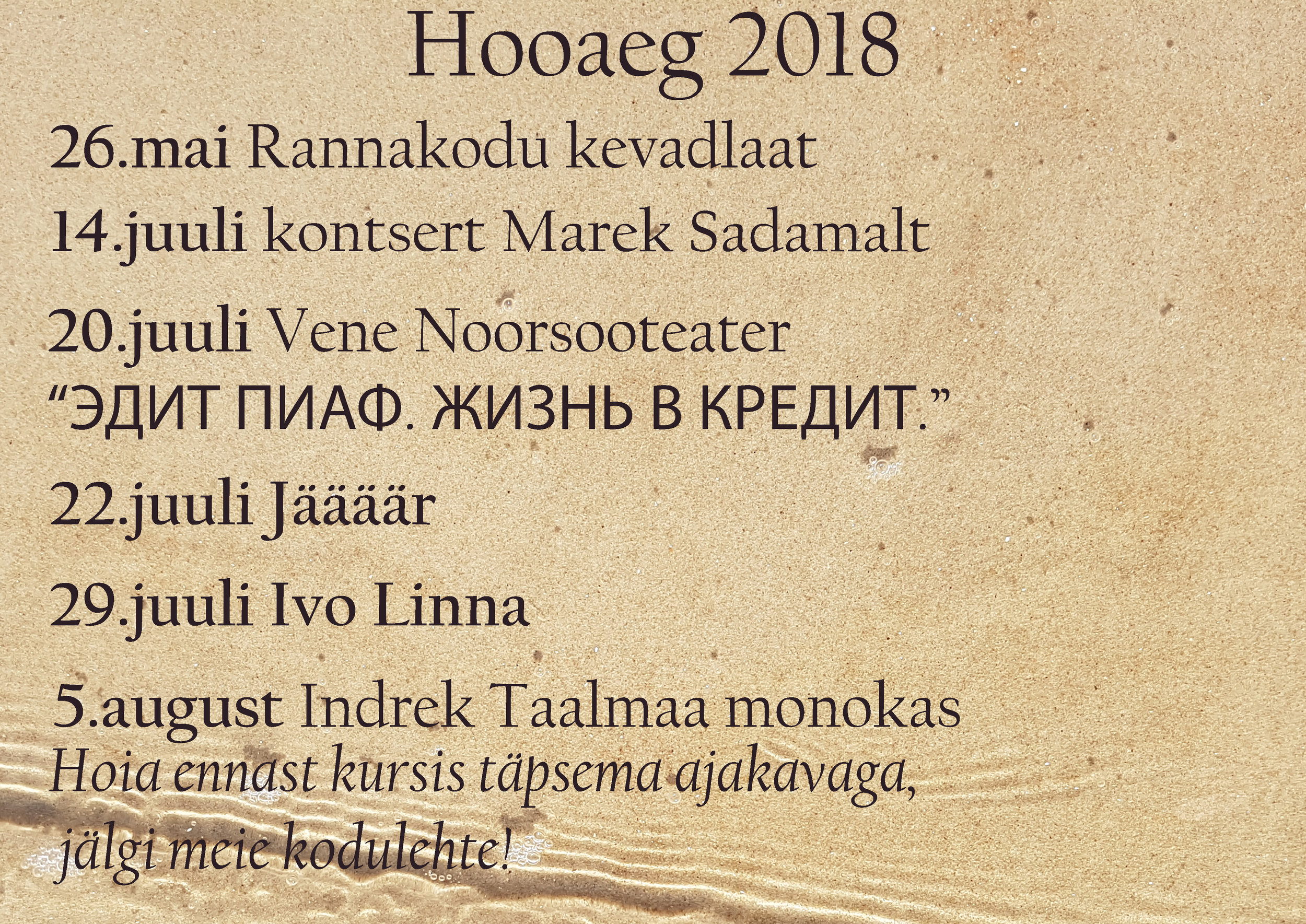 Hooaeg 2018
